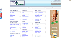Desktop Screenshot of nayanpurana.com